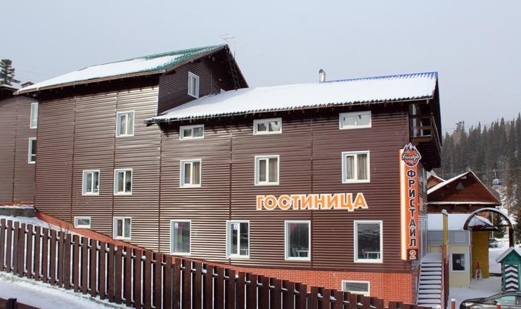 Гостиница «Фристайл 2» Шерегеш