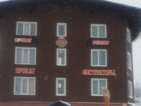 Гостиница «Фристайл 2» Шерегеш